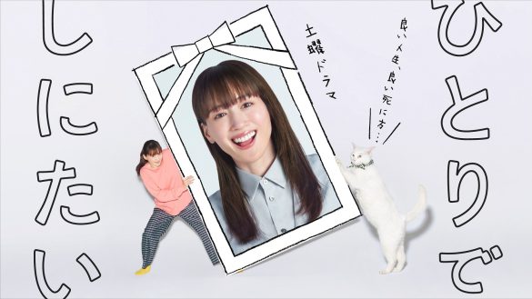 綾瀬はるか ウーマナイザー_2