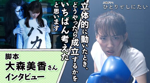 綾瀬はるかウーマナイザー_4