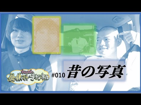 ネコニスズ舘野の昔_1
